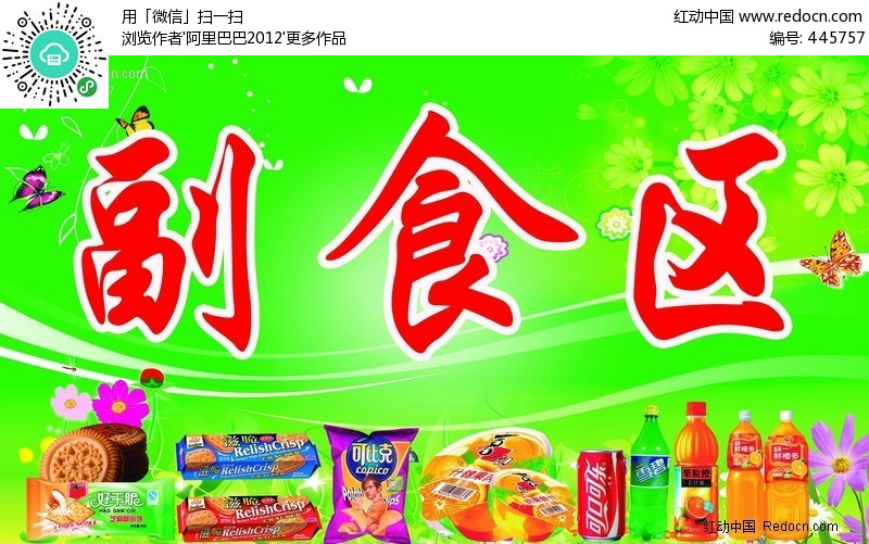 KY开元集团官网