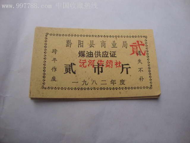 KY开元·(中国)集团