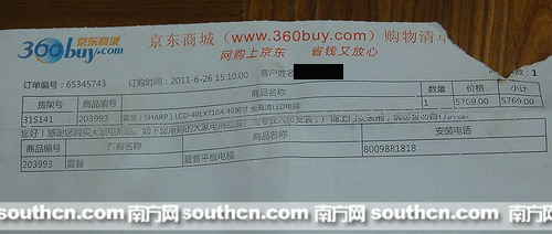 ky开元集团官网入口