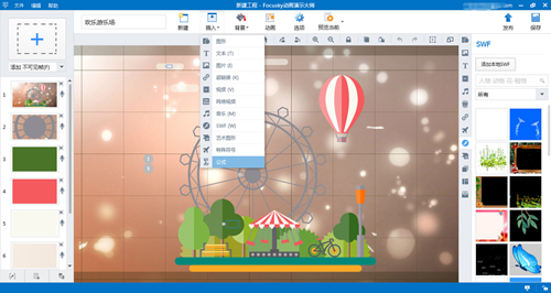 KY开元·(中国)集团