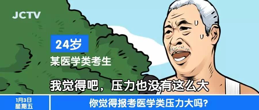 ‘KY开元集团官网’诺伊尔出禁区淡定解围 憋屈90分钟该透气了(图4) KY开元集团官网