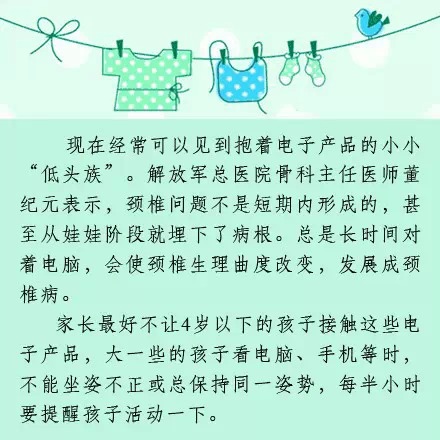 京冀首条轨交线路规划公布 燕郊至国贸仅8站|KY开元·(中国)集团(图4) ky开元·(中国)集团官网