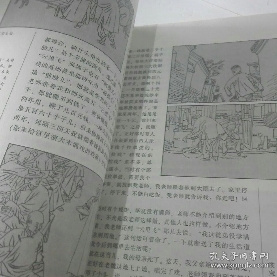 KY开元·(中国)集团