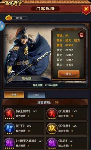 【KY开元集团官网】美国加州州立理工大学波莫那分校专家来南京水利科学研究院开展学术交流(图3) ky开元集团官网入口